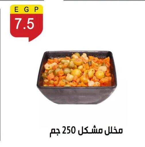 available at Ben Seleman in Egypt - Cairo