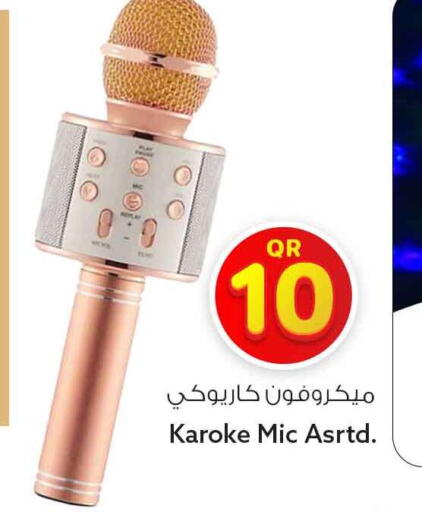 available at سفاري هايبر ماركت in قطر - الوكرة