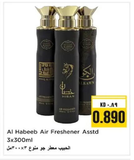 available at Nesto Hypermarkets in Kuwait - Ahmadi Governorate