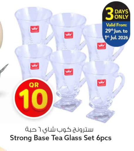 available at سفاري هايبر ماركت in قطر - الوكرة