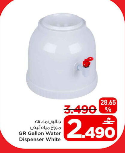 available at مارك & سايف in عُمان - مسقط‎