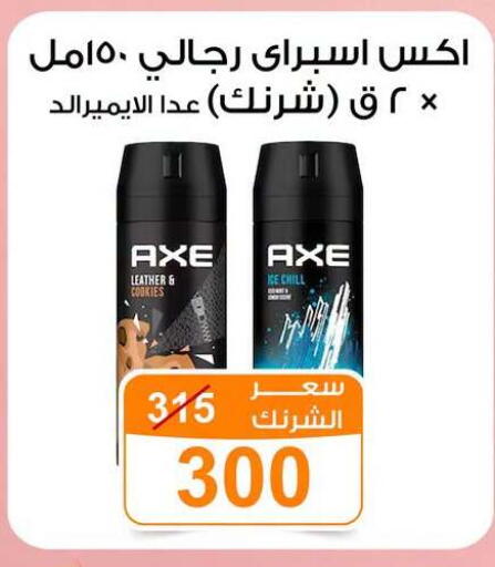available at جملة ماركت in Egypt - القاهرة
