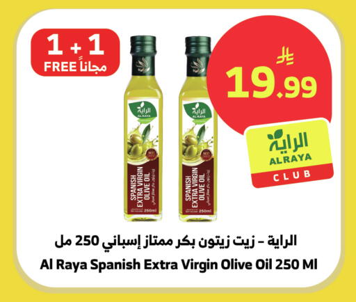 available at الراية in مملكة العربية السعودية, السعودية, سعودية - نجران