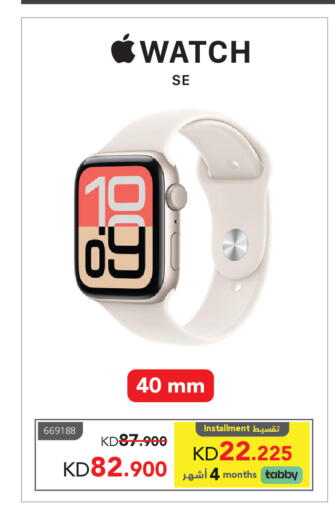 available at مكتبة جرير in الكويت - مدينة الكويت