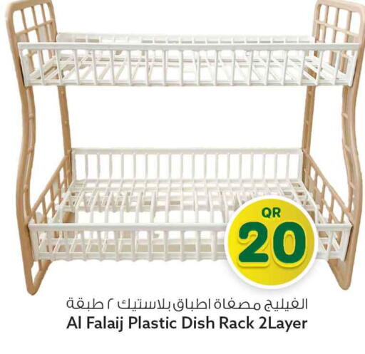 available at سفاري هايبر ماركت in قطر - الوكرة