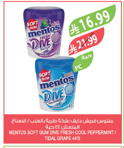 available at المزرعة in مملكة العربية السعودية, السعودية, سعودية - ينبع