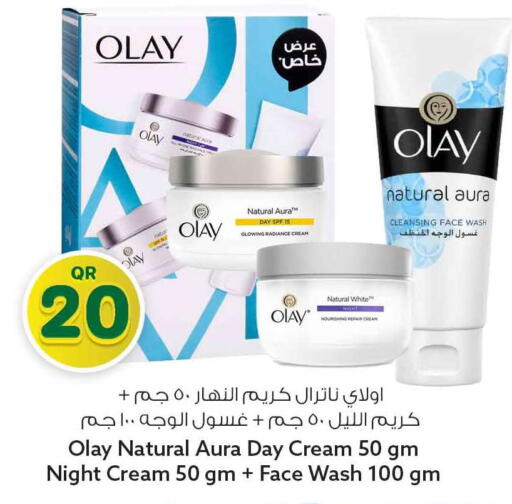 available at سفاري هايبر ماركت in قطر - الوكرة