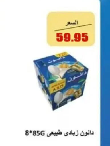 available at اسواق المنشاوي in Egypt - القاهرة