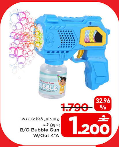 available at مارك & سايف in عُمان - مسقط‎