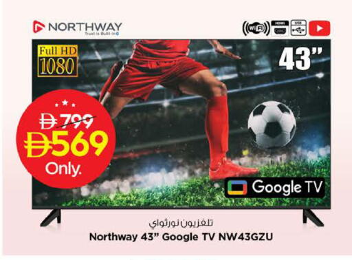 available at Nesto Hypermarket in UAE - Dubai