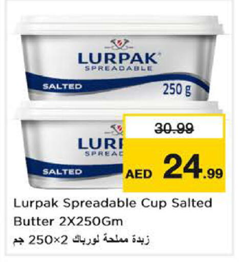 available at نستو هايبرماركت in الإمارات العربية المتحدة , الامارات - دبي
