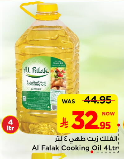 available at Mark & Save in KSA, Saudi Arabia, Saudi - Al Khobar