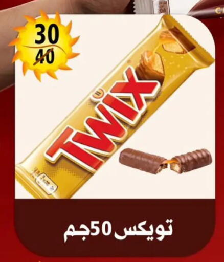 available at هايبر مول in Egypt - القاهرة