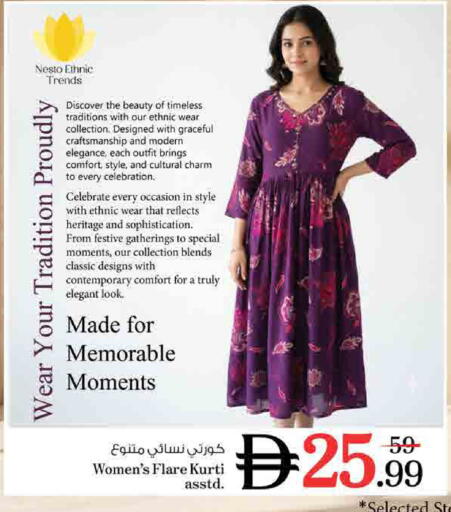 available at Nesto Hypermarket in UAE - Sharjah / Ajman
