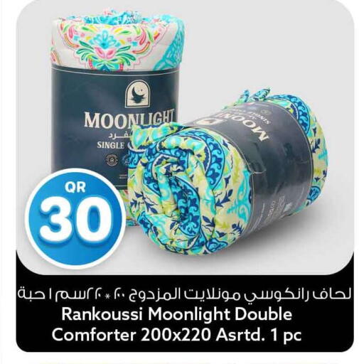 available at سفاري هايبر ماركت in قطر - الوكرة