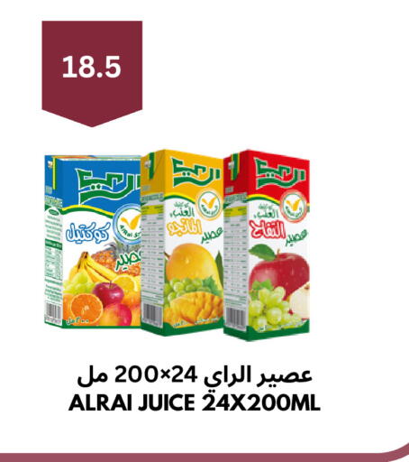 available at Risala Zahabiya Trading Co. in KSA, Saudi Arabia, Saudi - Al Hasa