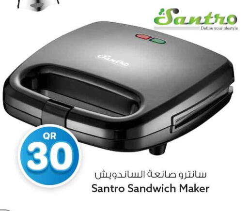 available at سفاري هايبر ماركت in قطر - الوكرة
