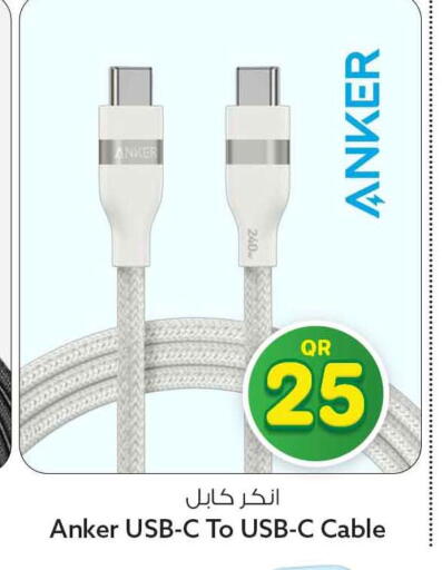 available at سفاري هايبر ماركت in قطر - الوكرة
