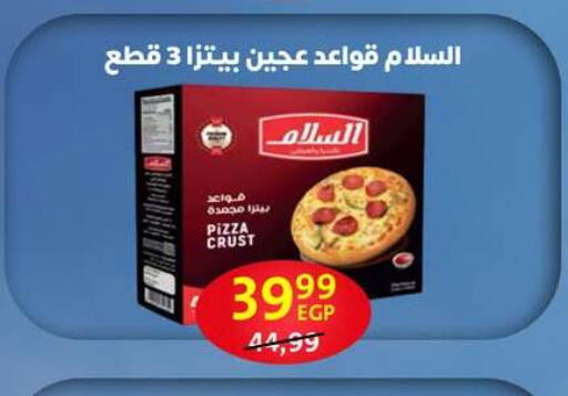 available at Arab DownTown in Egypt - Cairo