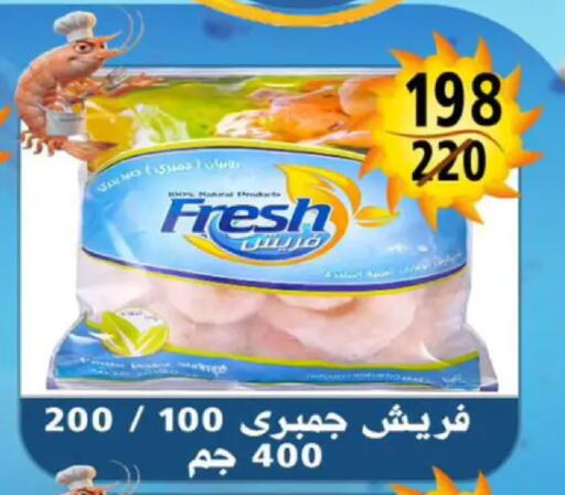 available at Hyper Mall in Egypt - Cairo