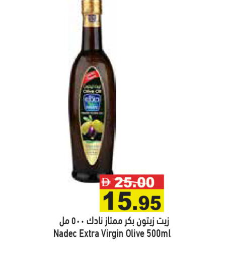 available at أسواق رامز in الإمارات العربية المتحدة , الامارات - رَأْس ٱلْخَيْمَة