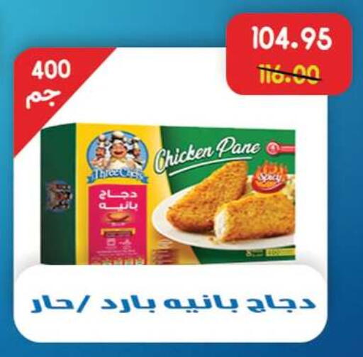 available at A Market in Egypt - Cairo