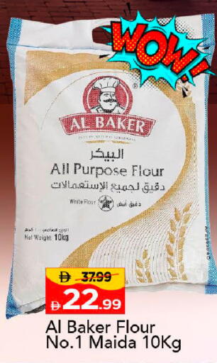 available at مارك & سيف in الإمارات العربية المتحدة , الامارات - دبي