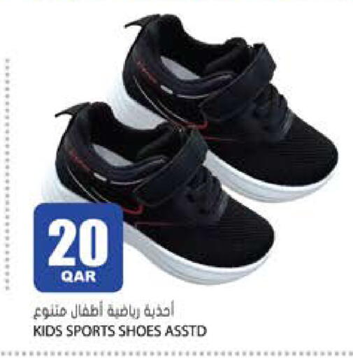 available at Grand Hypermarket in Qatar - Al-Shahaniya