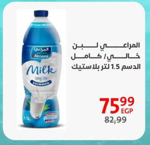 available at Arab DownTown in Egypt - Cairo