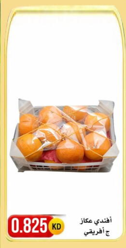 available at  Al Naeem coop in Kuwait - Ahmadi Governorate