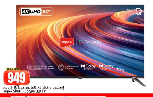 available at دانة هايبرماركت in قطر - الضعاين