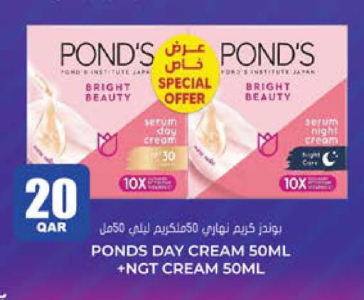 available at جراند هايبرماركت in قطر - الوكرة