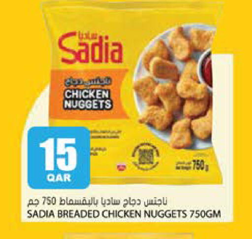 available at جراند هايبرماركت in قطر - الوكرة