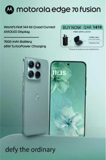 available at جراند هايبرماركت in قطر - الضعاين