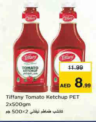 Tomato available at نستو هايبرماركت in الإمارات العربية المتحدة , الامارات - الشارقة / عجمان