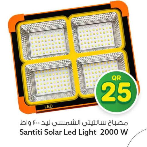available at سفاري هايبر ماركت in قطر - أم صلال
