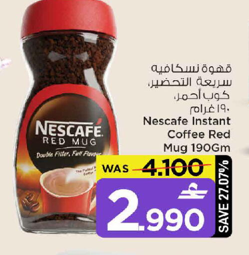 available at مارك & سايف in عُمان - مسقط‎