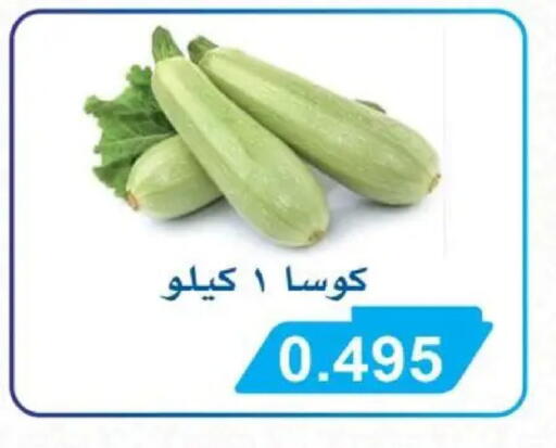 available at جمعية سلوى التعاونية in الكويت - محافظة الأحمدي