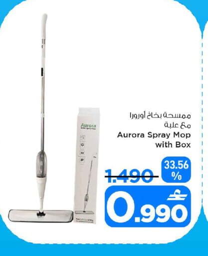available at مارك & سايف in عُمان - مسقط‎