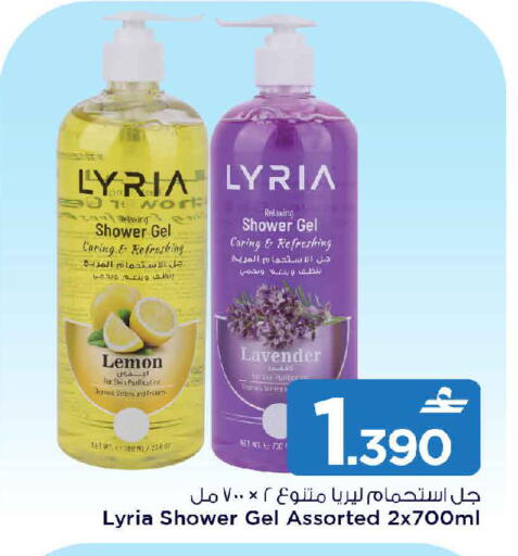 Lemon available at مارك & سايف in عُمان - مسقط‎