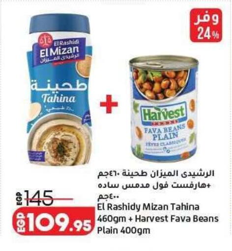 available at لولو هايبرماركت in Egypt - القاهرة