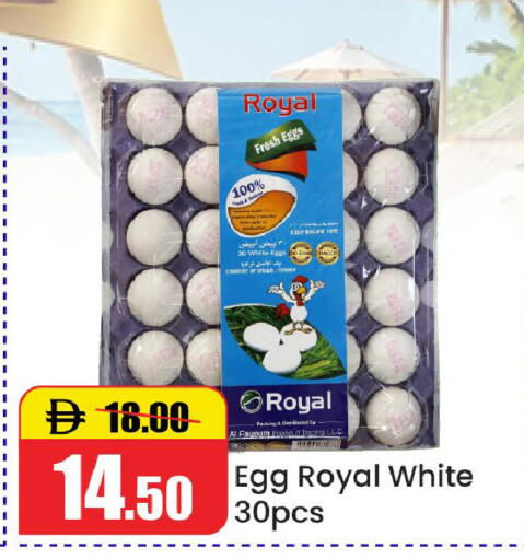 available at Al Aswaq Hypermarket in UAE - Ras al Khaimah
