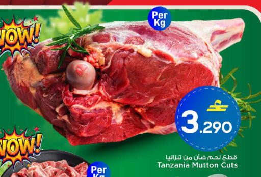 available at مارك & سايف in عُمان - مسقط‎