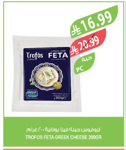 available at المزرعة in مملكة العربية السعودية, السعودية, سعودية - ينبع