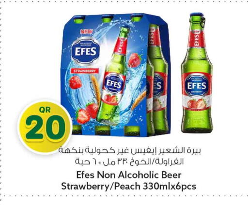 Strawberry Peach available at Safari Hypermarket in Qatar - Doha