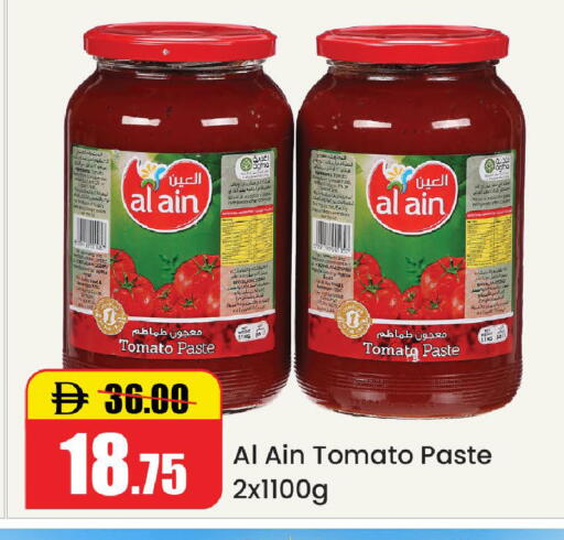 Tomato available at Al Aswaq Hypermarket in UAE - Ras al Khaimah