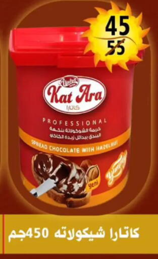 available at Hyper Mall in Egypt - Cairo