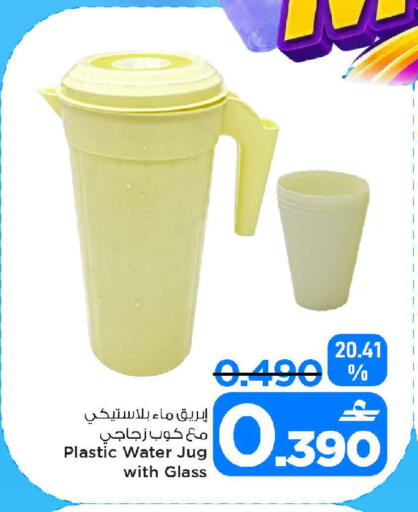 available at مارك & سايف in عُمان - مسقط‎