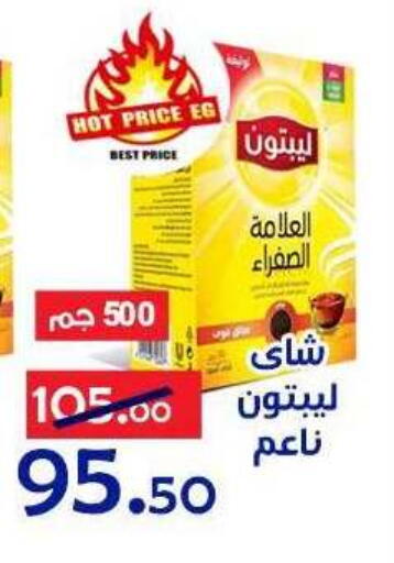 available at Aldoneia Bkheir ismailia  in Egypt - Cairo