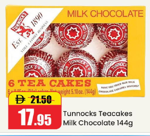 available at Al Aswaq Hypermarket in UAE - Ras al Khaimah